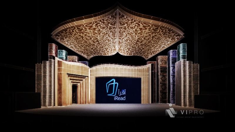 Aramco – iRead event stage